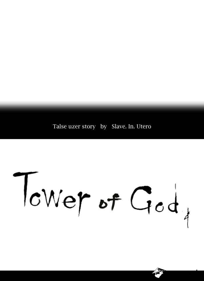 Tower of God Chapter 191 image 08
